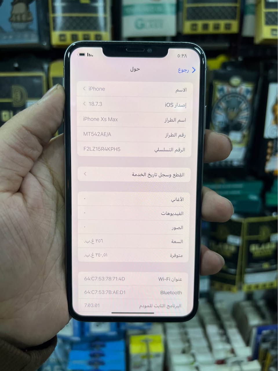 ايفون اكس ماكس ذاكره 256 بطاريه 100 ( مستبدله ) الجهاز نظيف ومكفول من اي خلل السعر 260 الف العنوان سوق الشيوخ *********** سوق الشيوخ, ذي قار
