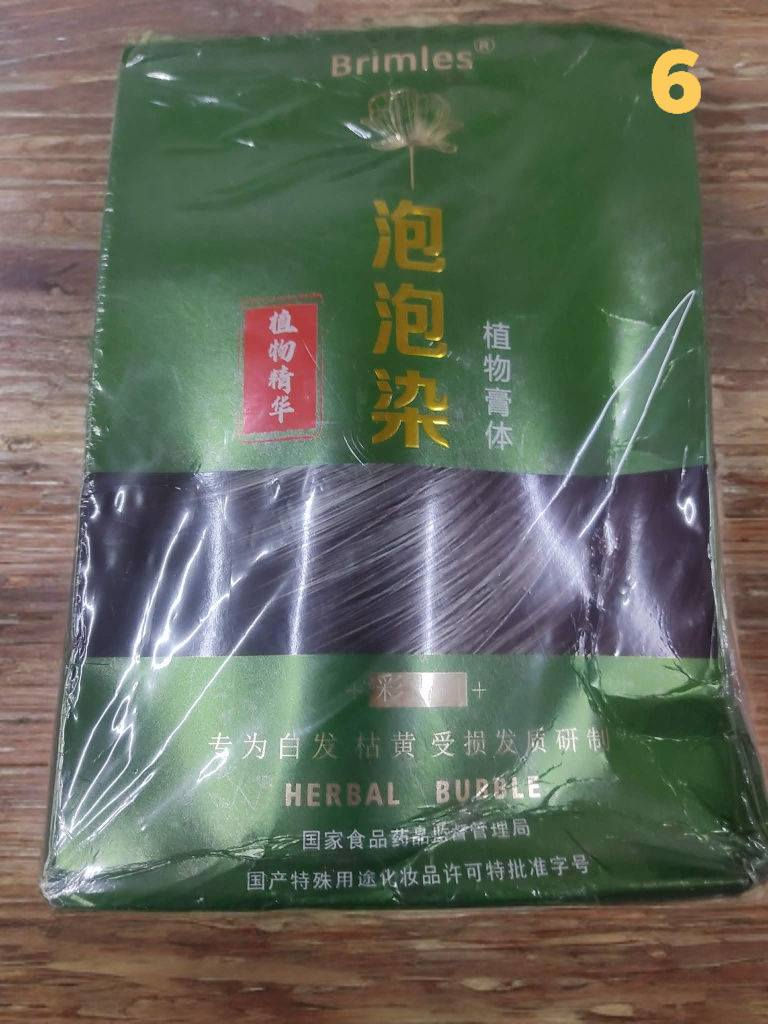 منتجات عناية بالبشرة والشعر 
1/للبشرة فقط 
اداة تحتوي على مسامير 
تشد البشرة وتعطي نظارة 
تزيل التجاعيد 
تفتح المسامات 
بحيث يمتص زيوت العناية بالبشرة .وتسد المسامات الواسعة 

ملاحظة 
اذا اكو حب شباب اوصدفية او مشكلة بالبشرة يمنع استخدامها بالمنطقة المصابة 
السعر 5 الاف

2/كريم تحت العين 
لتفتيح وازالة الهالات السوداء ويرطب المنطقة
السعر 2 الف

3/جل مزيل اظافر 
السعر2 الف 

4/و 8/
كولاجين للبشره نوعين 
يعمل على ترطيب البشرة و شد البشرة و ينطي نضارة طبيعية 
رقم 4سعره 3  الاف
رقم 8سعره 8  الاف

 5/
الاحمر للتجاعيد
الازرق للهالات السوداء تحت العين 
الاخضر شامبو  صبغ اسود للشيب
القطعة ب2

6/شامبو لصبغ الشعر لون اسود 
13 الف

7/مخدر لازالة الشعر 
والتاتو وازالة التاتو 
السعر 3

9/صمغ رموش 
السعر2

10/eye shadow
150لون 
مواد طبيعية متسبب حساسية
 ولا تأذي البشرة 
تحافظ على البشرة
السعر بالتخفيض الحالي 
20 الف

11/نوع ثاني eyeshadow 
 مواد طبيعية متسبب حساسية 
السعر 15 الاف 

  
12/يزيل التجاعيد 
يرطب البشرة ويعطي نضارة ويعالج المسامات الواسعة 
السعر 8


**إذا كنت صاحب هذا الإعلان وتريد حذفه لأي سبب، رجاءا أرسل رسالة إلى الدعم الفني**