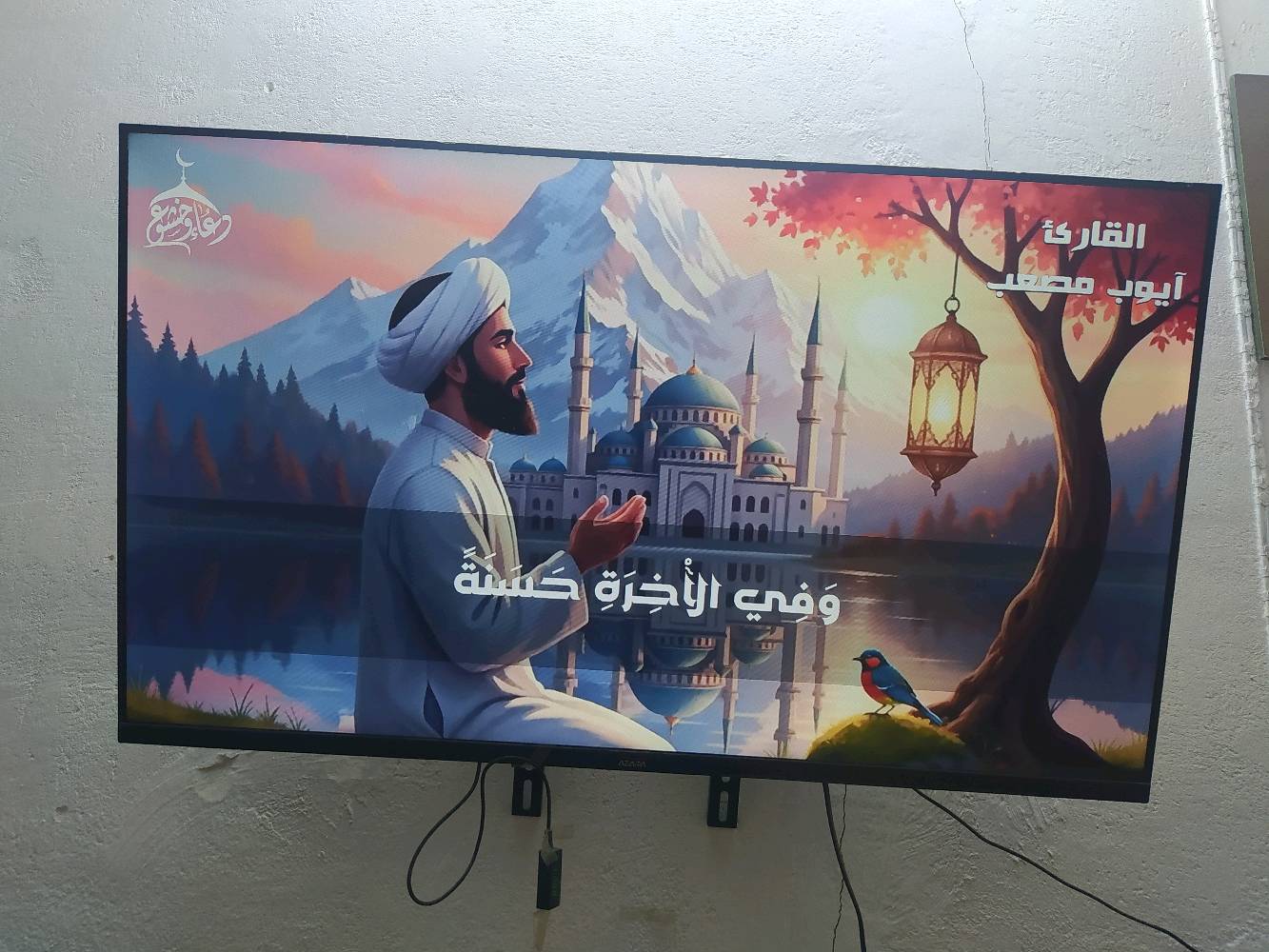 شاشة حجم 43 ذكية بيها جميع البرامج سينمانا ويوتيوب وجميع الالعاب الرياضية + جهاز ستلايت ابو الانترنت نوع ليون كامله مع الريمونت بالكارتون ....للتواصل ***********


العنوان: الحلة / قضاء القاسم 