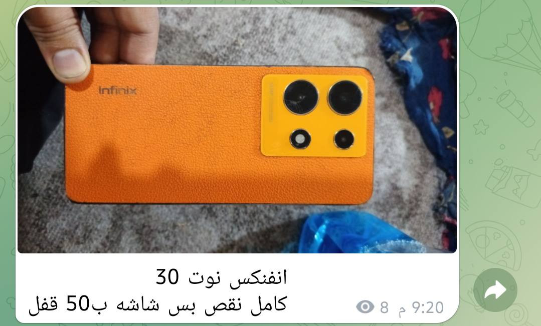 بوردات / اجهزه نقص شاشه
البوكو شغال بي رمز

قناتي التلي لنشر البوردات والاجهزه
https://t.me/sajadmobile
‏
‏يوجد توصيل داخل بغداد 5 محافظات 6
‏واتساب 
‏077.77.6.1414.6


**إذا كنت صاحب هذا الإعلان وتريد حذفه لأي سبب، رجاءا أرسل رسالة إلى الدعم الفني**