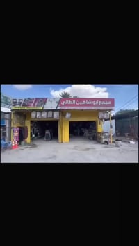 بابل محاويل • إطارات • بطاريات