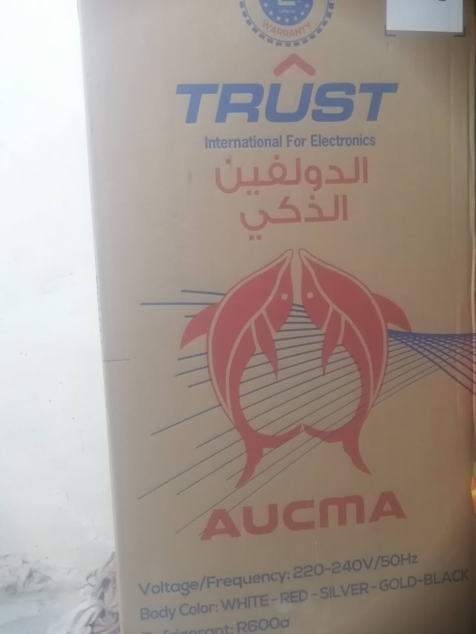 ثلاجه 10 قدم كارتون ما مستعمله جديده للبيع سعر 350 مكاني ناصريه مركز ***********
