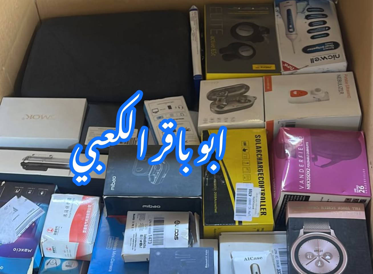 امازون بريطاني  الكارتون 550 الف                                        التواصل على الواتساب *********** بغداد شارع الظلال
