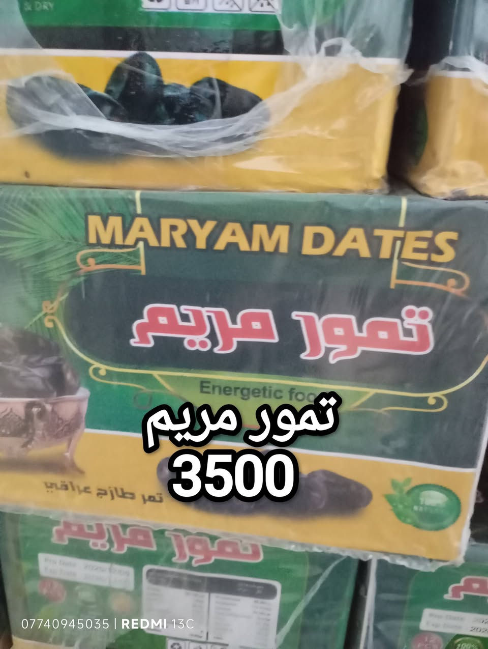 عروض اليوم ..الاثنين 6/29
ليش تطلع تتسوق وتتعب بهالحر.... دادا !
مسواقنا فريش وارخص من السوق واحكم بنفسك...
تشرفنا او احنا نلقيها بيدنا ونوصلها لباب بيتك بصدق والي مايعجبك خذها مجانا بوجود المندوب وتامر وتدلل ...
دحق و لحق  علفريش..دادا ... 

ملاحظة : قائمة الاسعار في اخر صورة في المنشور ..

عروض الاثنين 6/28 ..
من الساعة 10:00ص- 10:00م

ولقي اللقمي التعجبك وتلوق لهلحلق ...

الموقع : سايدين الشرطة من مدخل بانزيخانة الجامعة على الجهة اليمنى مقابل مولدة النعيمي ومشاتل الجامعة..

العنوان على خريطة كوكل :
https://maps.app.goo.gl/JKMrU8eH7iJQCuKG9

خدمة التوصيل : رسائل واتس اب 
http://wa.me/+9647740945035


**إذا كنت صاحب هذا الإعلان وتريد حذفه لأي سبب، رجاءا أرسل رسالة إلى الدعم الفني**