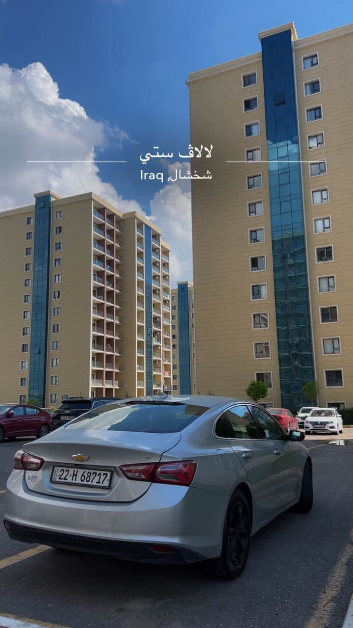 🚗 مالیبو 2020 بۆ فرۆشتن

🔹 مۆدێل: 2020
🔹 ڕەنگ: ڕەساسی
🔹 نرخی داواکراو: 108
🔹 وەرەقە و مەجال هەیە
🔹 پشت و پێش کەبس
🔹 بێ ئارباگ
🔹 جاملگەی بۆیاغە
🔹 هەندێک شوێن PDR کراوە
🔹 کتێبی سۆنەری هەیە
🔹 وينه ي ره قه م  شانسی هەیە
🔹 گێڕی کراوەتەوە
🔹 مەکینەکە نه كراوه ته وه  به شه رت 

📞 ژمارەی پەیوەندی: ***********

🚗 ماليبو 2020 للبيع

🔹 الموديل: 2020
🔹 اللون: رصاصي
🔹 السعر المطلوب:107
🔹 أوراق ومجال متوفر
🔹 كبس أمامي وخلفي
🔹 بدون ايرباغ
🔹 جام لغي مصبوغ
🔹 بعض الأماكن معالجة بتقنية PDR
🔹 كتاب سونري متوفر
🔹 رقم شانسي موجود
🔹 القير معمول
🔹 المكينة وكالة

📞 رقم التواصل: *********** أربيل, العراق
