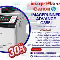 عروض • أجهزة مكتبية • الدقي الجيزة