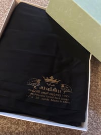 عباية • جرجيت • غير مخيطة