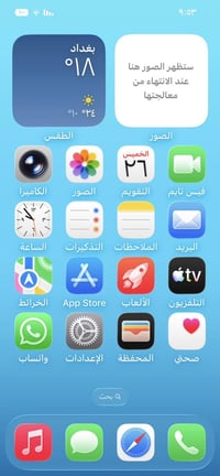 آيفون ١٢ • شاشة مستبدلة • بطارية مستبدلة