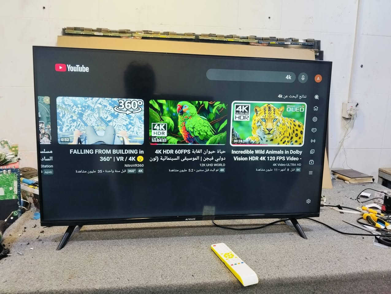 شاشه حجم 43 سمارت وانترنيت فوركي حقيقي  سعر 150الف


**إذا كنت صاحب هذا الإعلان وتريد حذفه لأي سبب، رجاءا أرسل رسالة إلى الدعم الفني**