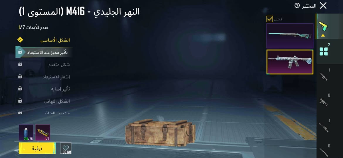 اريد ابيع هذا الحساب شكد يسوة؟ اذا تحب تشتري فقط وجه لوجه ،كوت ،بغداد، عماره


**إذا كنت صاحب هذا الإعلان وتريد حذفه لأي سبب، رجاءا أرسل رسالة إلى الدعم الفني**