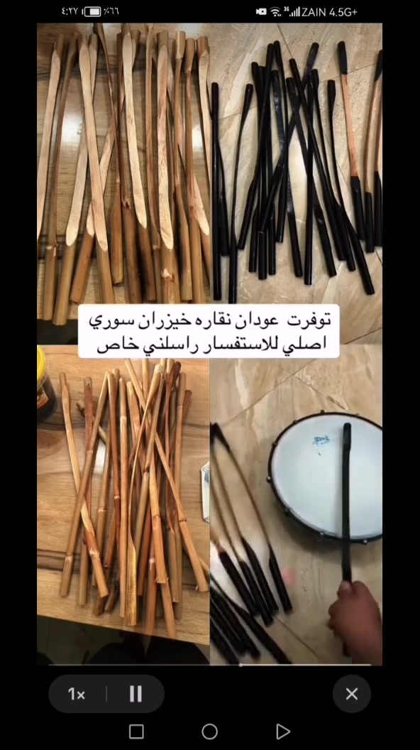 سلام عليك يا ابا عبد الله


**إذا كنت صاحب هذا الإعلان وتريد حذفه لأي سبب، رجاءا أرسل رسالة إلى الدعم الفني**