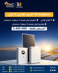 عرض محدود • إلكترونيات • أجهزة منزلية