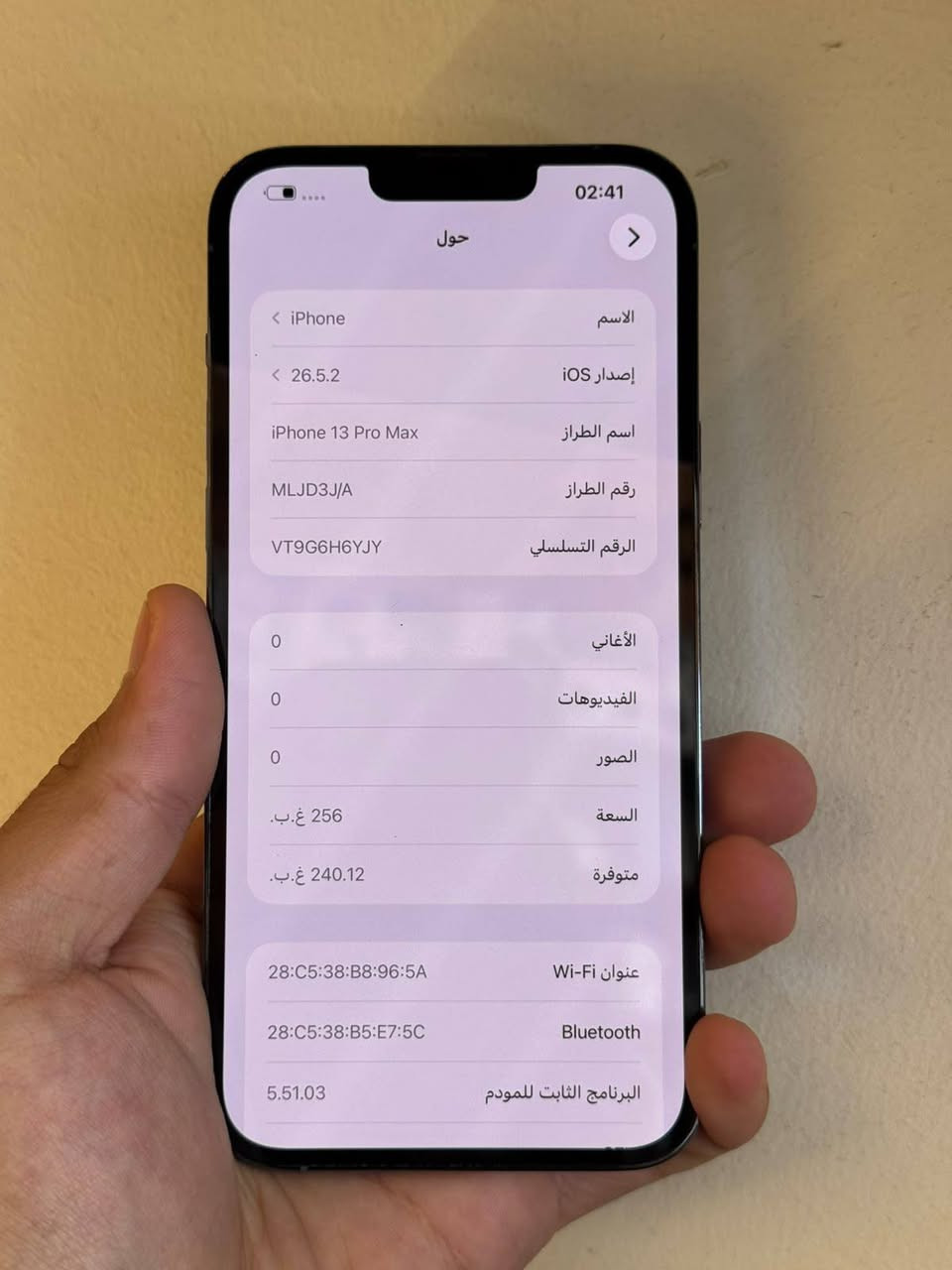 13 برو ماكس 
جهاز نضيف مكفول من كلشي 
لون بحري مميز
بطاريه 86 ذاكره 256 جهاز ما داخل صيانه ابد 
سعره 725 وبي مجال 
عنوان بغداد تقاطع درويش
***********
