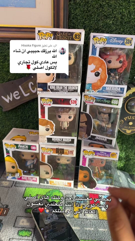 الرد على @Hisoka Figure اي واحد يكول كوبي اطب بعينه واجوابه اذا انته متفتهم ب الحاجة لاتعلق وذا انته غشيم لاتعلق… تحبون الي يضحك عليكم يكله وين اكو اصلي ب ٥ لازم اكلهم ب ٣٠ حته يصدك هاي قطعه اصلي لين شعب يحب الي يضحك عليهم وشكراً 


**إذا كنت صاحب هذا الإعلان وتريد حذفه لأي سبب، رجاءا أرسل رسالة إلى الدعم الفني**