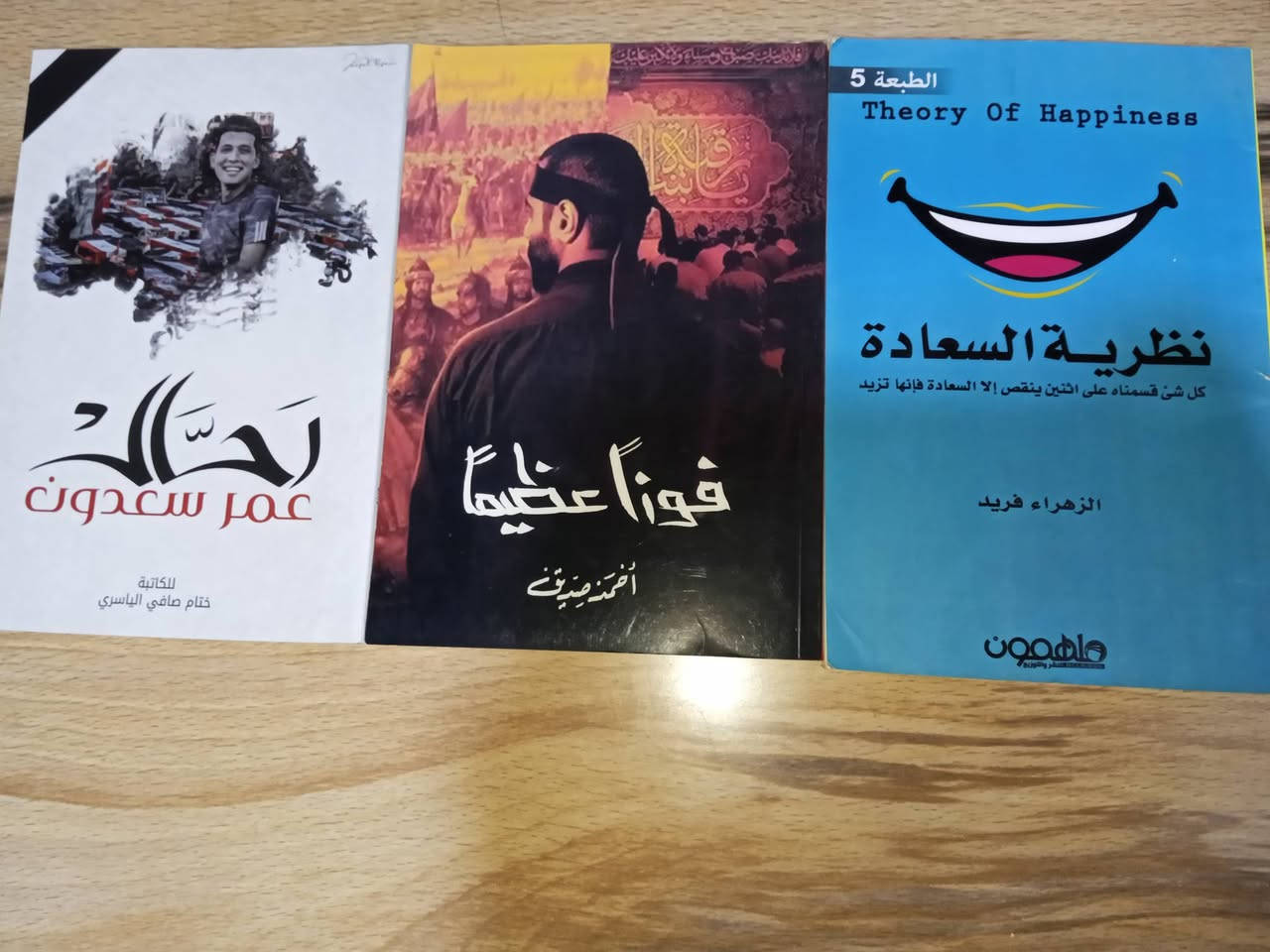 📚 للبيع مجموعة كتب وروايات بحالة جيدة جدًا.
عندي مجموعة روايات وكتب ثقافية وكتيبات، أغلبها نظيفة ومحافظ عليها.

💰الأسعار: مناسبة، والبيع يكون للكتاب أو للمجموعة كاملة.


**إذا كنت صاحب هذا الإعلان وتريد حذفه لأي سبب، رجاءا أرسل رسالة إلى الدعم الفني**