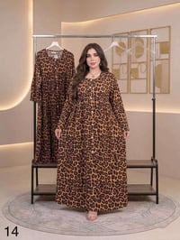 كشمير • شرط الفحص • حلة