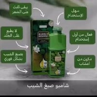 عرض العيد • منتجات اصلية • توصيل