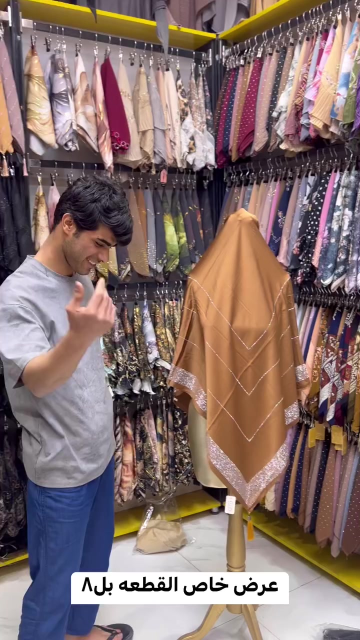 شني بنات كل مدلات وصلت شي جديد ربطات شالات كل موجود مسي عرض الامين مول حجابات 💗💗


**إذا كنت صاحب هذا الإعلان وتريد حذفه لأي سبب، رجاءا أرسل رسالة إلى الدعم الفني**