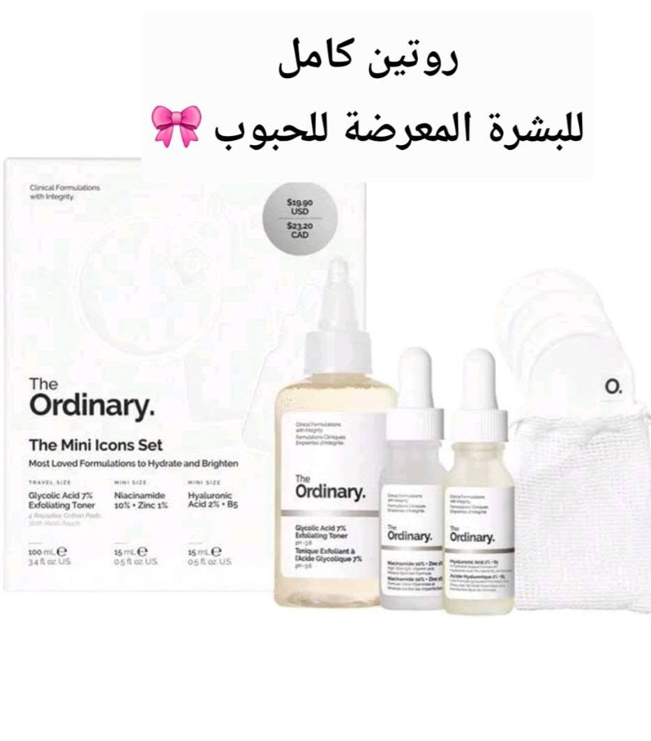 ✨ تعانين من الحبوب وآثارها؟
هذا الروتين من The Ordinary من أكثر المجموعات اللي الناس تبحث عنها للعناية بالبشرة المعرضة للحبوب. 🤍
شنو أكثر مشكلة تعانين منها؟ 💬 اكتبيها بالتعليقات، وإذا تريدين أعرفج إذا هالمجموعة تناسب بشرتج، راسليني.
#TheOrdinary #Skincare #عناية_بالبشرة #حب_الشباب #بشرة_دهنية #روتين_العناية


**إذا كنت صاحب هذا الإعلان وتريد حذفه لأي سبب، رجاءا أرسل رسالة إلى الدعم الفني**