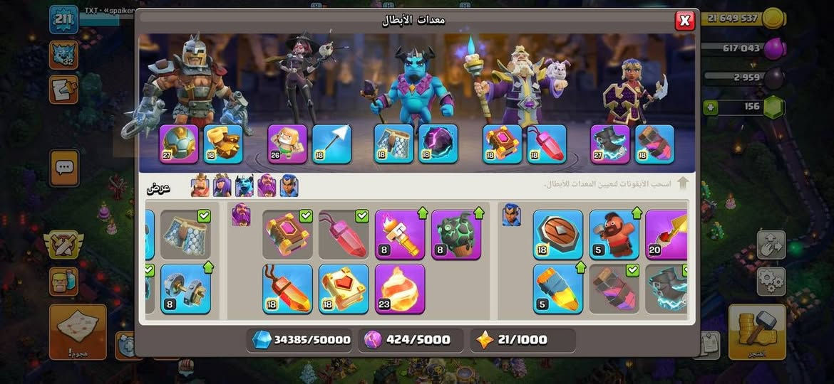 حساب كلاش للبيع وجه لوجه بغداد


**إذا كنت صاحب هذا الإعلان وتريد حذفه لأي سبب، رجاءا أرسل رسالة إلى الدعم الفني**