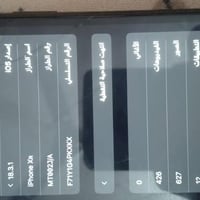 آيفون XR • ٦٤ • كام امامي مكطوع