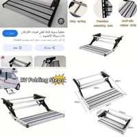 دويات كرفان ٤٠ الف 07885450953