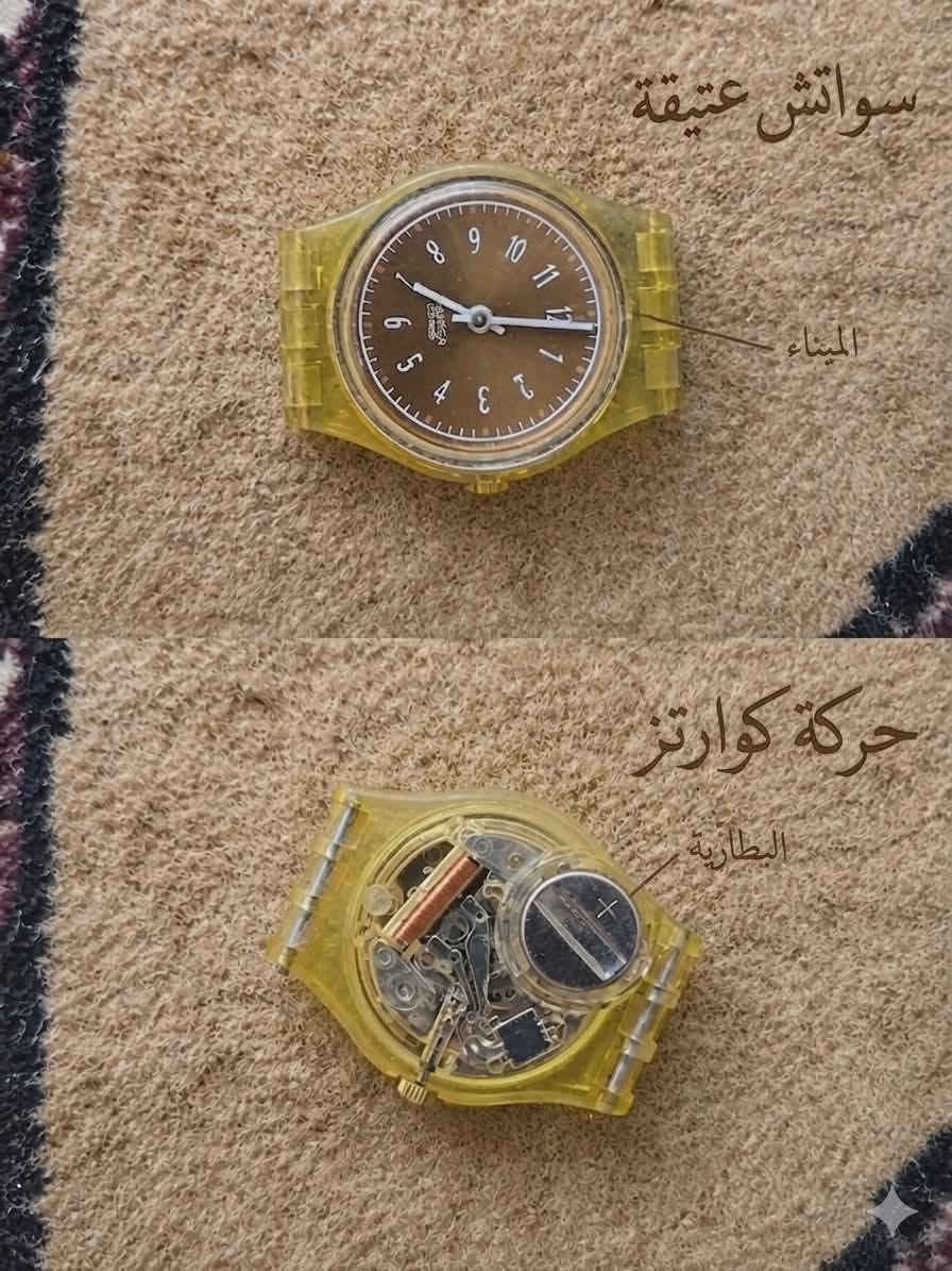 عندي هااي ساعات اذا تفيد كم تريدون شلعه  او تفريد بيهن ياباني واحده سوسريه كلهن باتري


**إذا كنت صاحب هذا الإعلان وتريد حذفه لأي سبب، رجاءا أرسل رسالة إلى الدعم الفني**
