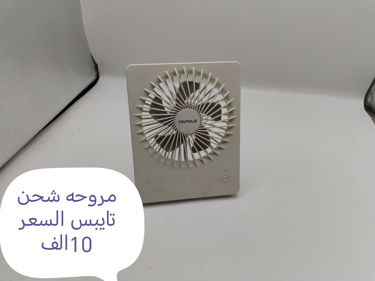 علان تخفيض 50الف 15الف عنوان نجف يوجد توصيل لجميع المحافظات العراق 🇮🇶***********
#لجميع
