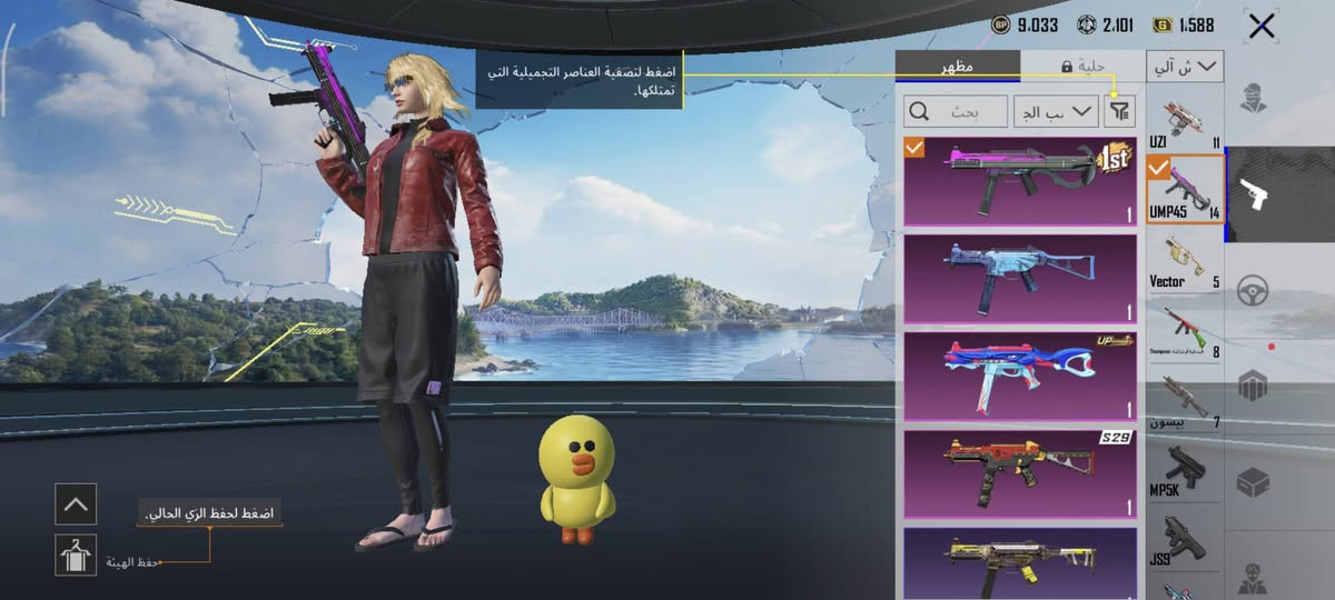 السلام عليكم حساب ببجي للبيع كلشي مصور كدامك حساب قوي ومتعوب عليه السعر 300المكان بصره كرمه علي اخوان رجاء المو شراي لا يراسل ابيع وجه الوجه فقط ***********
