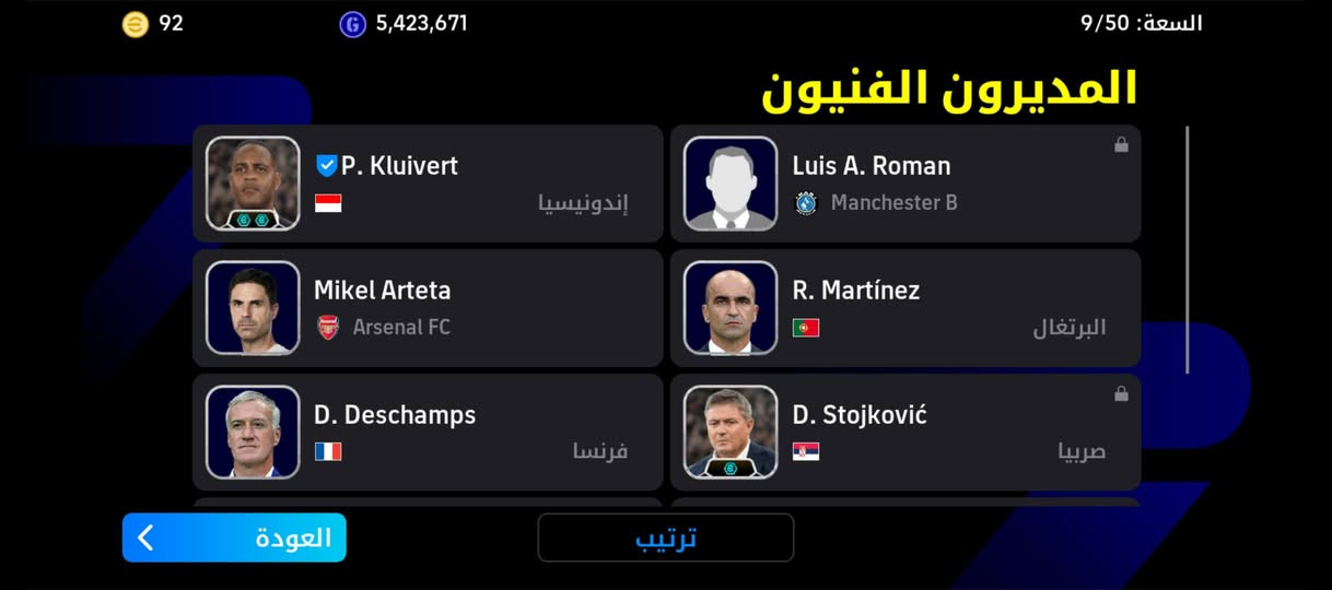 مراوس بوبجي قوي


**إذا كنت صاحب هذا الإعلان وتريد حذفه لأي سبب، رجاءا أرسل رسالة إلى الدعم الفني**