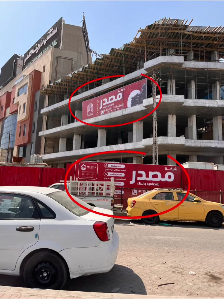 🔨 حداد متنقل – بغداد

تنفيذ وتصليح جميع الأعمال الحديدية باحترافية:

✅ أسقف
✅ ساندويش بانل
✅ شبابيك
✅ أبواب
✅ سياجات
✅ مظلات
✅ سلالم
✅ لحام عام وجميع أعمال الحديد

✔️ خبرة أكثر من 10 سنوات
✔️ شغل نظيف ودقة بالمواعيد
✔️ أسعار مناسبة
✔️ نجيك إلى موقع العمل (لا توجد ورشة)

💰 تبدأ أسعار الخدمات البسيطة من 25,000 دينار.

📱 للتواصل عبر واتساب:
***********

راسلني أو اتصل بي، وإن شاء الله نحدد موعد ونقدم سعر مناسب حسب طبيعة العمل.
