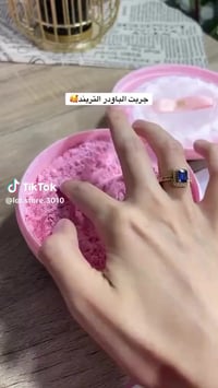 حجم كلش كبير • عطر يجنن • فوز كل خميس
