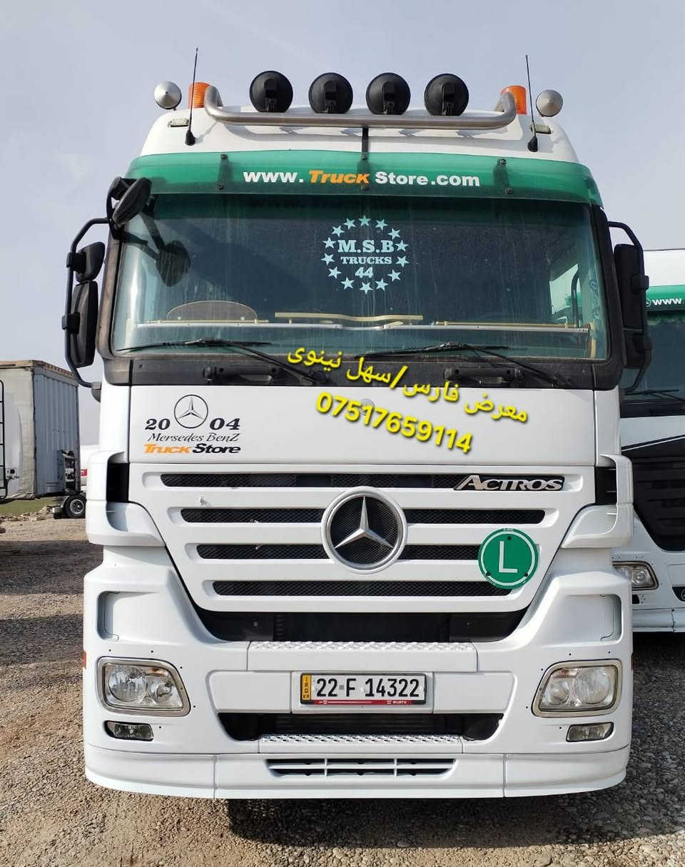 #اكتروز تريله صهريج للبيع 
موديل2004 
حجم 1844 
مواصفاته رتايدر تبريد حاكيه ثلاجه
 هورنات قفل مركزي بردات كهرب
 دشبول صاج سبلت صحراو
ي تانكي وعد خنجر 2016 محدث 2026
 جكه ماكو محرك مامفتوح  تخم تاير 
سنويه ارقام وهز جديد 
عنوان موصل برطله معرض #الحاج_فارس 
***********
***********
***********
