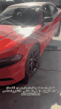 تبديل راس امامي كاردن جارجر مع  الضمان 
بغداد - البياع - الحي الصناعي - الشارع الخامس 
***********
