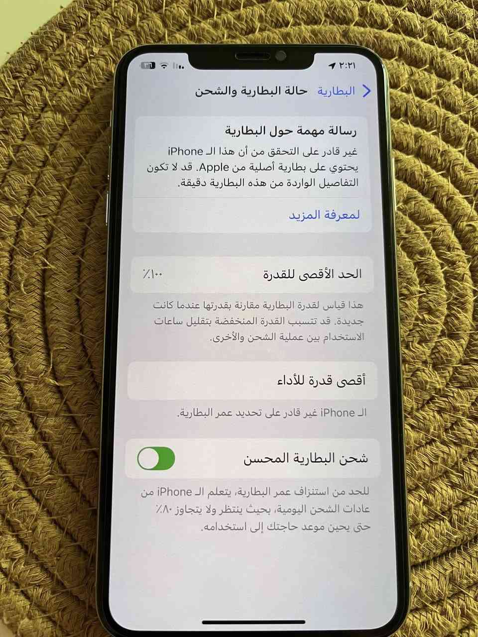 السلام عليكم جهاز Xsmax للبيع ذاكره 256مبدل بطاريه فقط الجهاز كللش نضيف السعر 200وبي مجال ملاحظه البطاريه بعدها جديده


**إذا كنت صاحب هذا الإعلان وتريد حذفه لأي سبب، رجاءا أرسل رسالة إلى الدعم الفني**