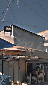 معمل السلطان • خدمات