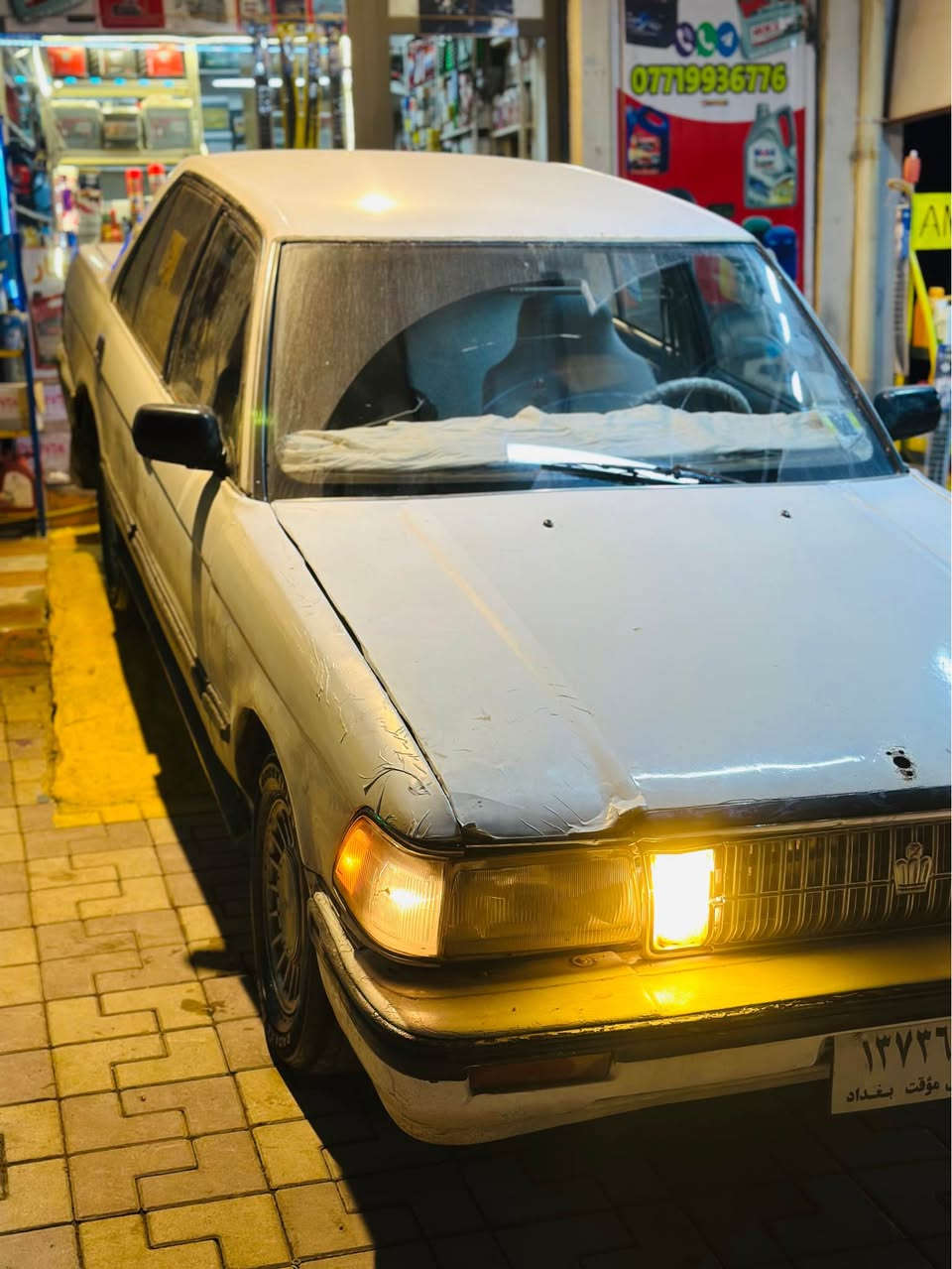 به ناوي خودا سوپه ر سيدان بو فروشتن موديل ٩٠ گيرومه گينه ي بيلاده به شه رت كاره باي كامل مه زبوته جوانكاري بو كراوه جوار تايه ي تازه ي له ژيره ئارمي بلاستيكي سليمانيه هه موو گياني جايزه به نزين كه م ده خوا نرخي ٢٠ مه عامه له ئالو گوريش ئه كه م له سه ر دل گرتن ژ.م*********** السليمانية, العراق
