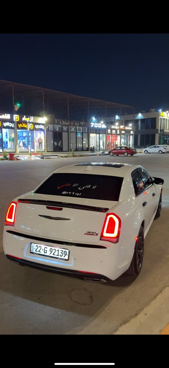 كرايسلر s300 بلاك ادشن فول مواصفات عدا الرادار الامامي موديل ٢٠٢٢ وارد كندي كلين تايتل 

بيع او مراوس ب جارجر ارتي كلين 

للتواصل *********** متوفر واتساب
