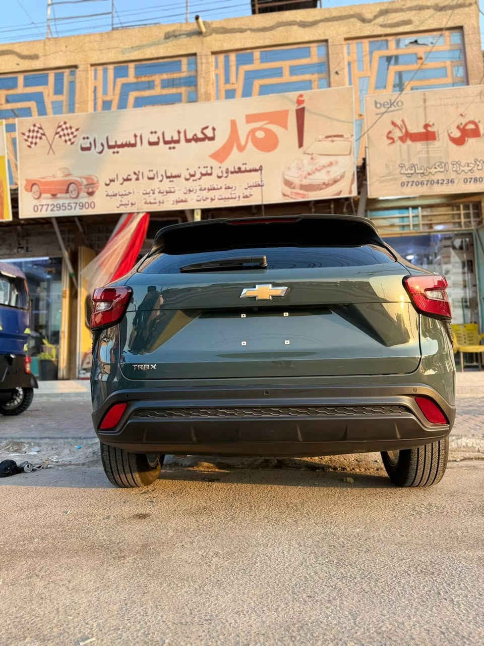 السلام عليكم
شفرليت تراكس 2025  
ماشيه 12 الف زيرو 
 مواصفات 
تحكم ستيرن 
نقطه عمياء 
نضام اوتو  
تدفئه كشنات 
تحديد مسار 
سياره كير ومكينه جدد
تبريد ثلج 
السياره بدون رقم 
مكانها البصره 
للبيع فقط ابسعر 120
التواصل ***********
