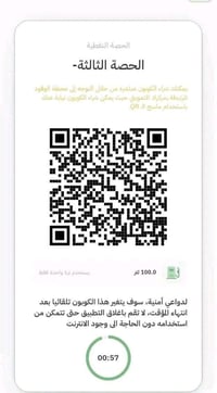 #نشتري باركود نفط أبيض🚨  #للتواصل خاص او اتصل 👇👇 07769442553 075029565...