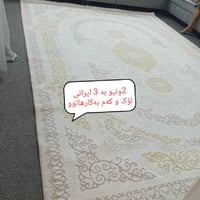 سجادة • مستعمل • أربيل