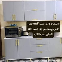 كاونتر • خشب MDF • عازل ضد الرطوبة