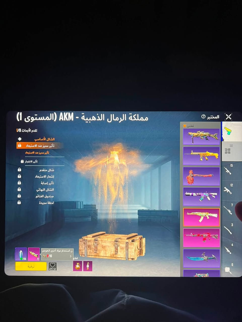 السلام عليكم حساب بوبجي للبيع 
مجموع المثك 149
ذهبي 3
الخوذ60
الجنط 61
المختبر 50يطور 
ثنين ماكس والكل مسج خير من الله 
سيارة وحدا مو مثك الحساب مرتب وبي نوادر ادفع سعر بما يرضي الله عجبني ابيعك داخل الموصل فقط


**إذا كنت صاحب هذا الإعلان وتريد حذفه لأي سبب، رجاءا أرسل رسالة إلى الدعم الفني**