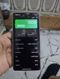 انفنكس هوت ٥٠ • ٢٥٦ • نضيف