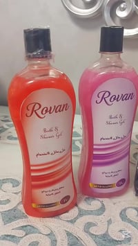 روفان • كاندرا • عناية شخصية