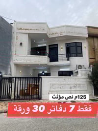 قربو أربيل • ١٣٨م • نص مؤثث