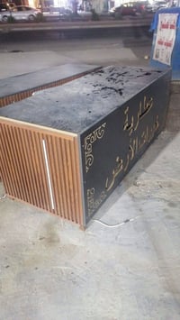 شهداء البياع • خزائن