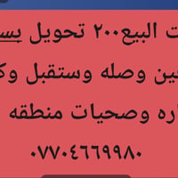 منطقة ٨٠٠٠ • ٢٠٠م • غرفتين