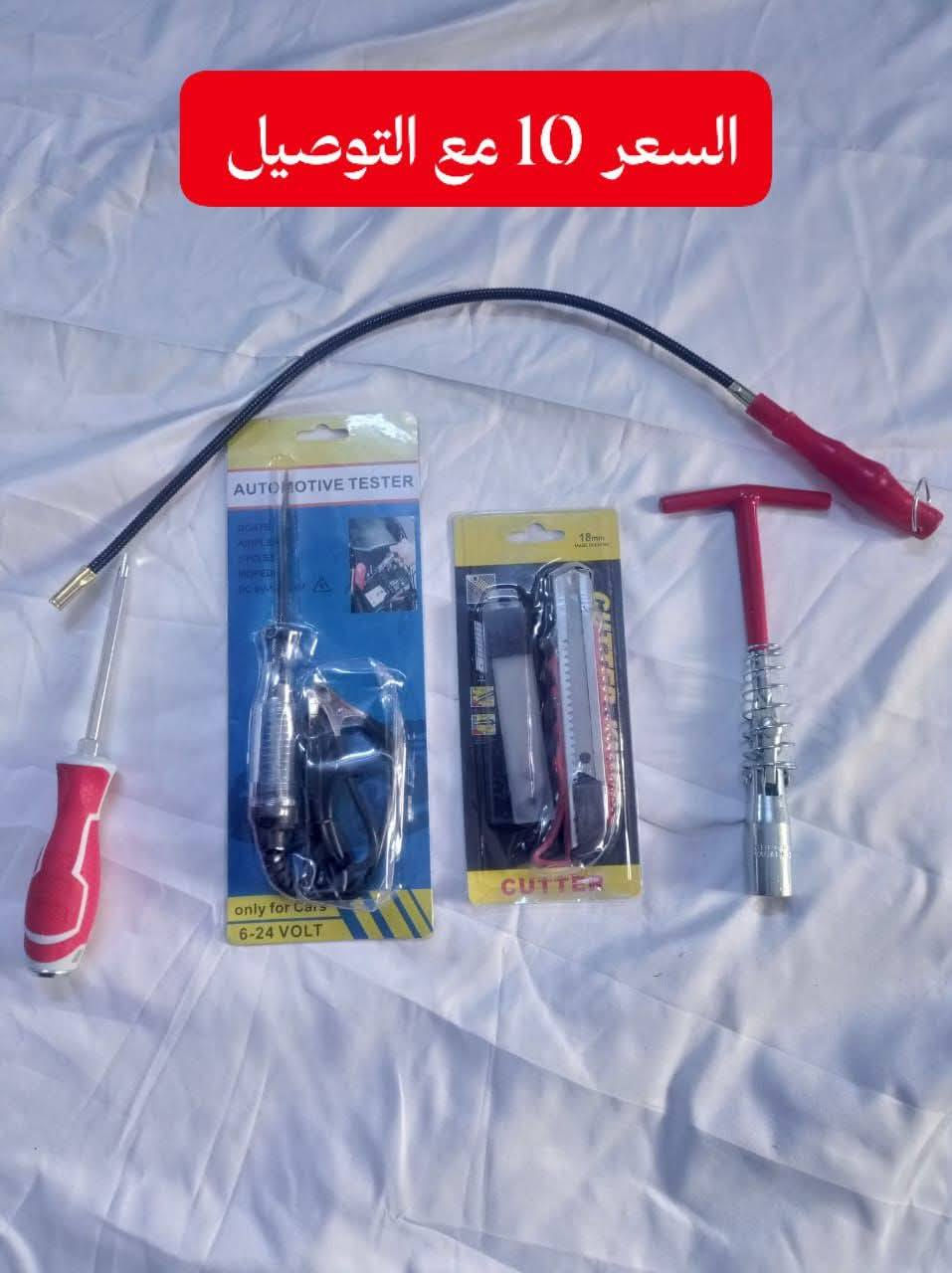 التوصيل داخل الشطرة مجاناً
للحجز والاستفسار متوفر واتساب ***********
