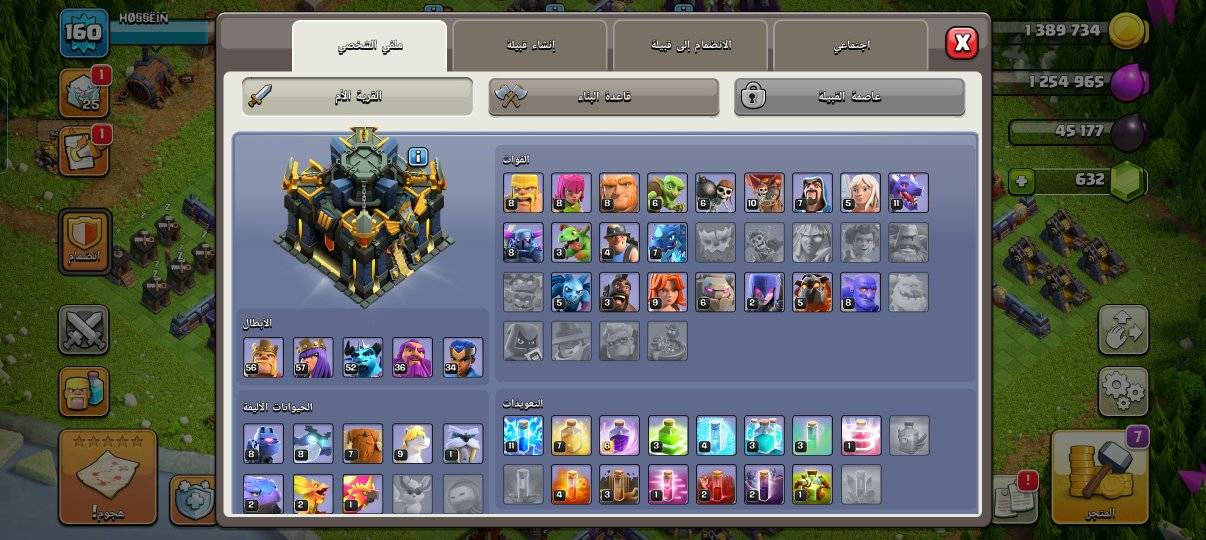 #YGL0CQR02
هاي القريه سعرها ٢٠ رصيد اسيا


**إذا كنت صاحب هذا الإعلان وتريد حذفه لأي سبب، رجاءا أرسل رسالة إلى الدعم الفني**